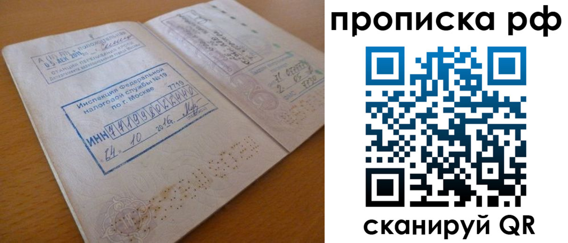 регистрация для дет. сада в Ненецком АО