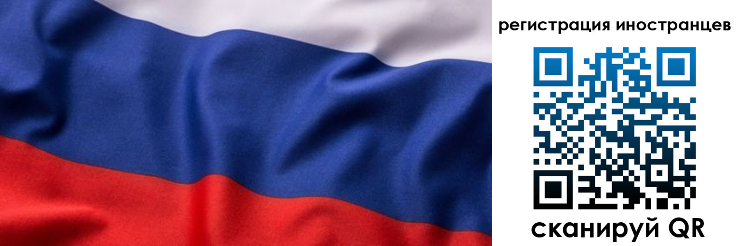 временная регистрация надежно в Ненецком АО