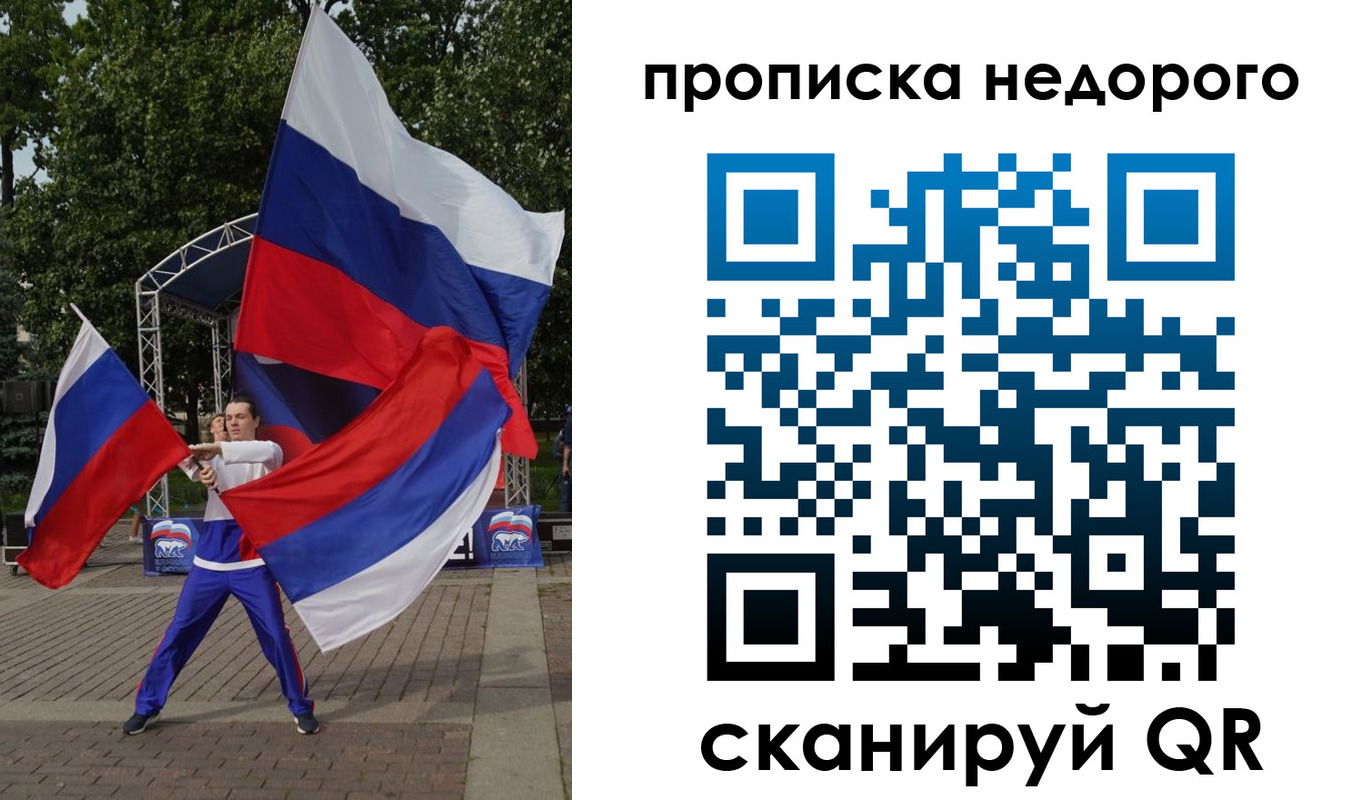прописка иностранных граждан в Ненецком АО